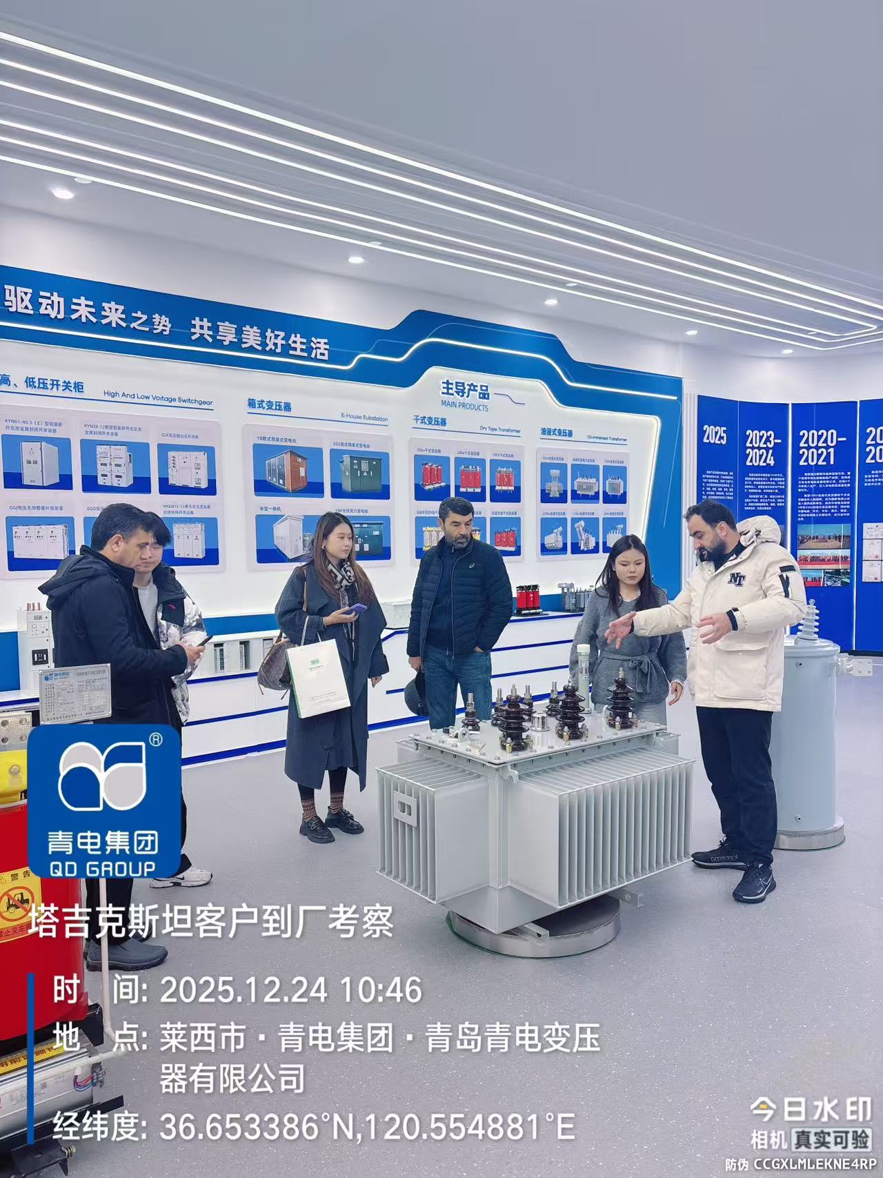 歲末沖刺忙！青島青電電氣集團12月發貨考察雙豐收，續寫奮進篇章